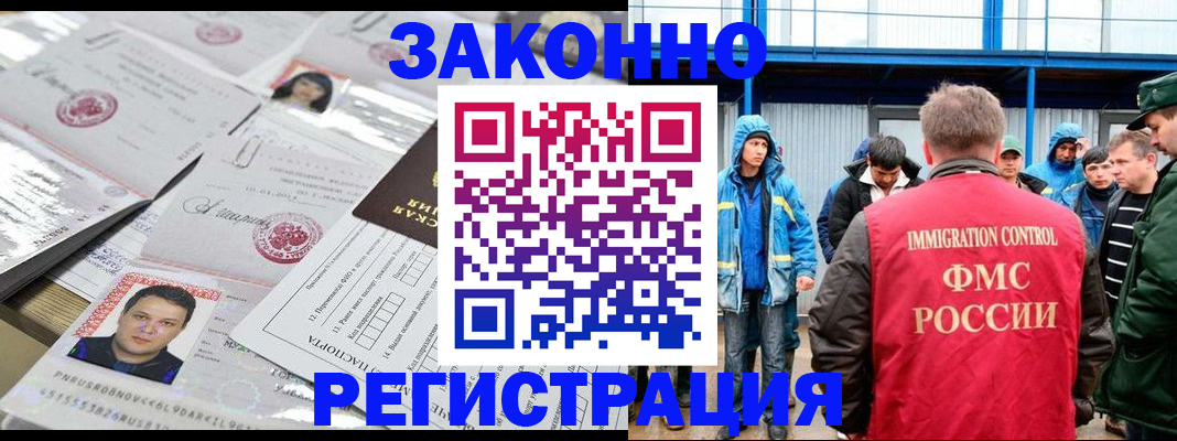 найти адрес прописки в Карачаевске